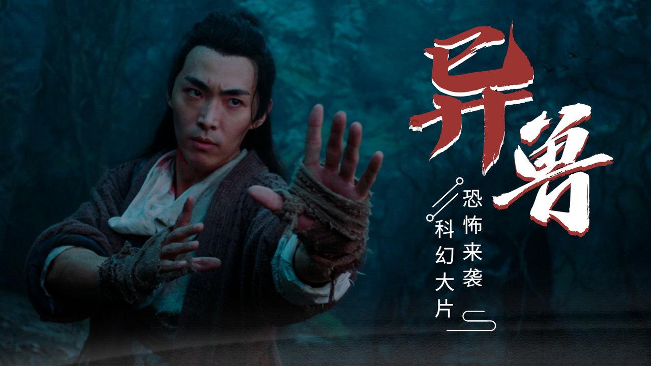 天下X天下