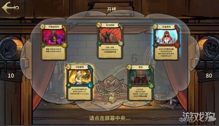 易币付官方网站游戏画面