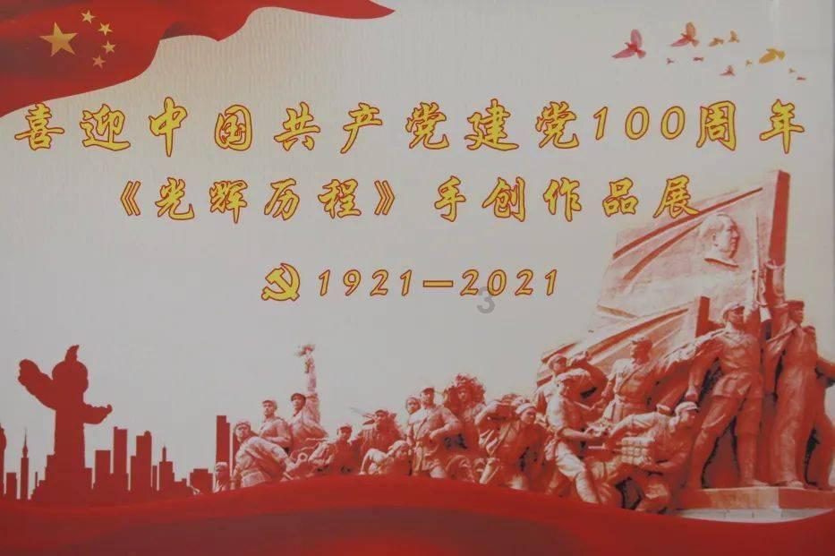宝贝足球大作战